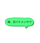 誰かの名言集（個別スタンプ：16）