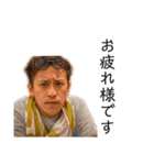 ゲンさんSOSOTOWN代表の日常（個別スタンプ：5）