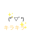 可愛いかも 顔文字スタンプ‼︎（個別スタンプ：2）