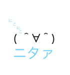 可愛いかも 顔文字スタンプ‼︎（個別スタンプ：3）