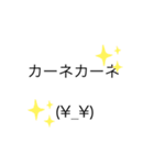 可愛いかも 顔文字スタンプ‼︎（個別スタンプ：16）