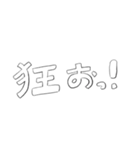 ぺんぎんデッキ（個別スタンプ：4）