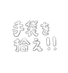 ぺんぎんデッキ（個別スタンプ：10）
