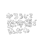 ぺんぎんデッキ（個別スタンプ：13）