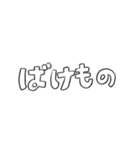 ぺんぎんデッキ（個別スタンプ：17）