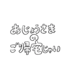 ぺんぎんデッキ（個別スタンプ：21）