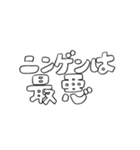ぺんぎんデッキ（個別スタンプ：39）