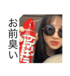 わたしたちらしく（個別スタンプ：1）