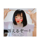 わたしたちらしく（個別スタンプ：17）