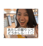わたしたちらしく（個別スタンプ：18）