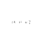 手書き 若者言葉 文字（個別スタンプ：7）