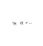 手書き 若者言葉 文字（個別スタンプ：13）