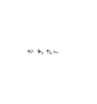 手書き 若者言葉 文字（個別スタンプ：28）