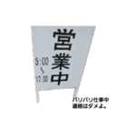 脱力ゆるゆる（個別スタンプ：5）