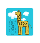 やさしいきりん（個別スタンプ：2）