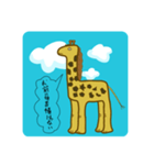 やさしいきりん（個別スタンプ：6）