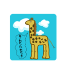 やさしいきりん（個別スタンプ：7）