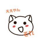 ''関西弁！''猫犬スタンプ（個別スタンプ：1）