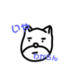 ''関西弁！''猫犬スタンプ（個別スタンプ：2）