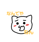 ''関西弁！''猫犬スタンプ（個別スタンプ：8）
