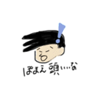可愛い(し使いやすい)スタンプ（個別スタンプ：3）