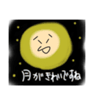 可愛い(し使いやすい)スタンプ（個別スタンプ：6）