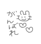 てきとーくらいがちょうどいい（個別スタンプ：8）