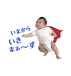飛鳥くん2ヶ月記念スタンプ（個別スタンプ：3）