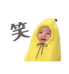 飛鳥くん2ヶ月記念スタンプ（個別スタンプ：4）