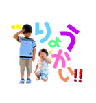 結人結真（個別スタンプ：7）