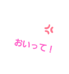 みんなに言葉いうね。（個別スタンプ：1）
