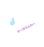 みんなに言葉いうね。（個別スタンプ：4）