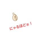 みんなに言葉いうね。（個別スタンプ：5）