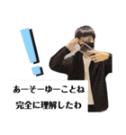 ツナのスタンプやで！Tsuna's sticker！（個別スタンプ：5）