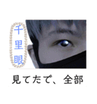ツナのスタンプやで！Tsuna's sticker！（個別スタンプ：9）