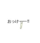 毎日使えるシンプル文字の片隅で大車輪（個別スタンプ：3）