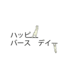 毎日使えるシンプル文字の片隅で大車輪（個別スタンプ：7）