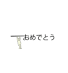 毎日使えるシンプル文字の片隅で大車輪（個別スタンプ：15）