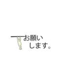 毎日使えるシンプル文字の片隅で大車輪（個別スタンプ：16）