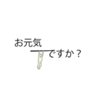 毎日使えるシンプル文字の片隅で大車輪（個別スタンプ：19）