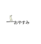 毎日使えるシンプル文字の片隅で大車輪（個別スタンプ：24）