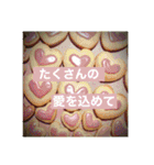 my love ♡（個別スタンプ：40）
