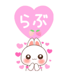 BIG！❤️らぶうさ❤️イチャラブ❤️（個別スタンプ：32）