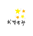 テキトー絵文字②（個別スタンプ：2）