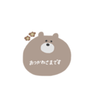 Brown bear 敬語ver.（個別スタンプ：4）