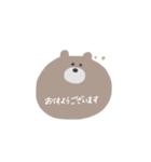 Brown bear 敬語ver.（個別スタンプ：6）