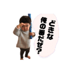 ショセスタVol.4.5（個別スタンプ：35）