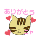 感謝するニャ(◍•ᴗ•◍)❤（個別スタンプ：1）