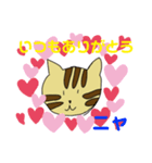 感謝するニャ(◍•ᴗ•◍)❤（個別スタンプ：2）