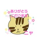 感謝するニャ(◍•ᴗ•◍)❤（個別スタンプ：3）